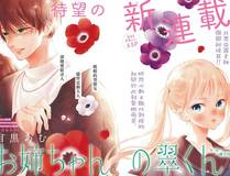GAE 头像